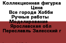 Коллекционная фигурка “Iron Man 2“  › Цена ­ 3 500 - Все города Хобби. Ручные работы » Моделирование   . Ярославская обл.,Переславль-Залесский г.